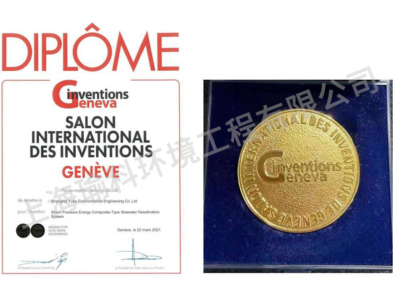 DIPLOME ֤